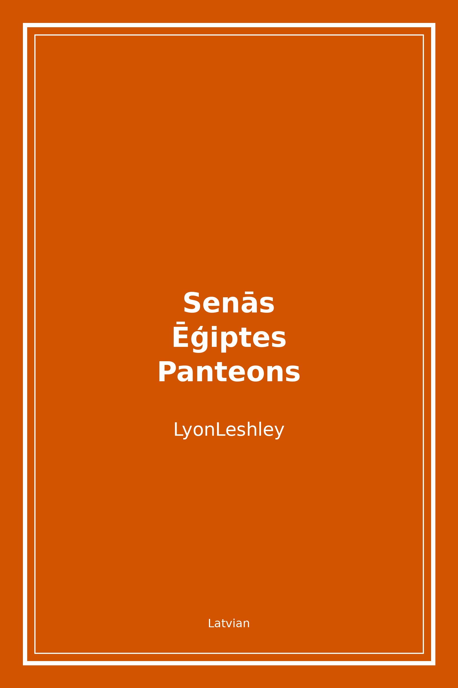 Senās Ēģiptes Panteons (Latvian)