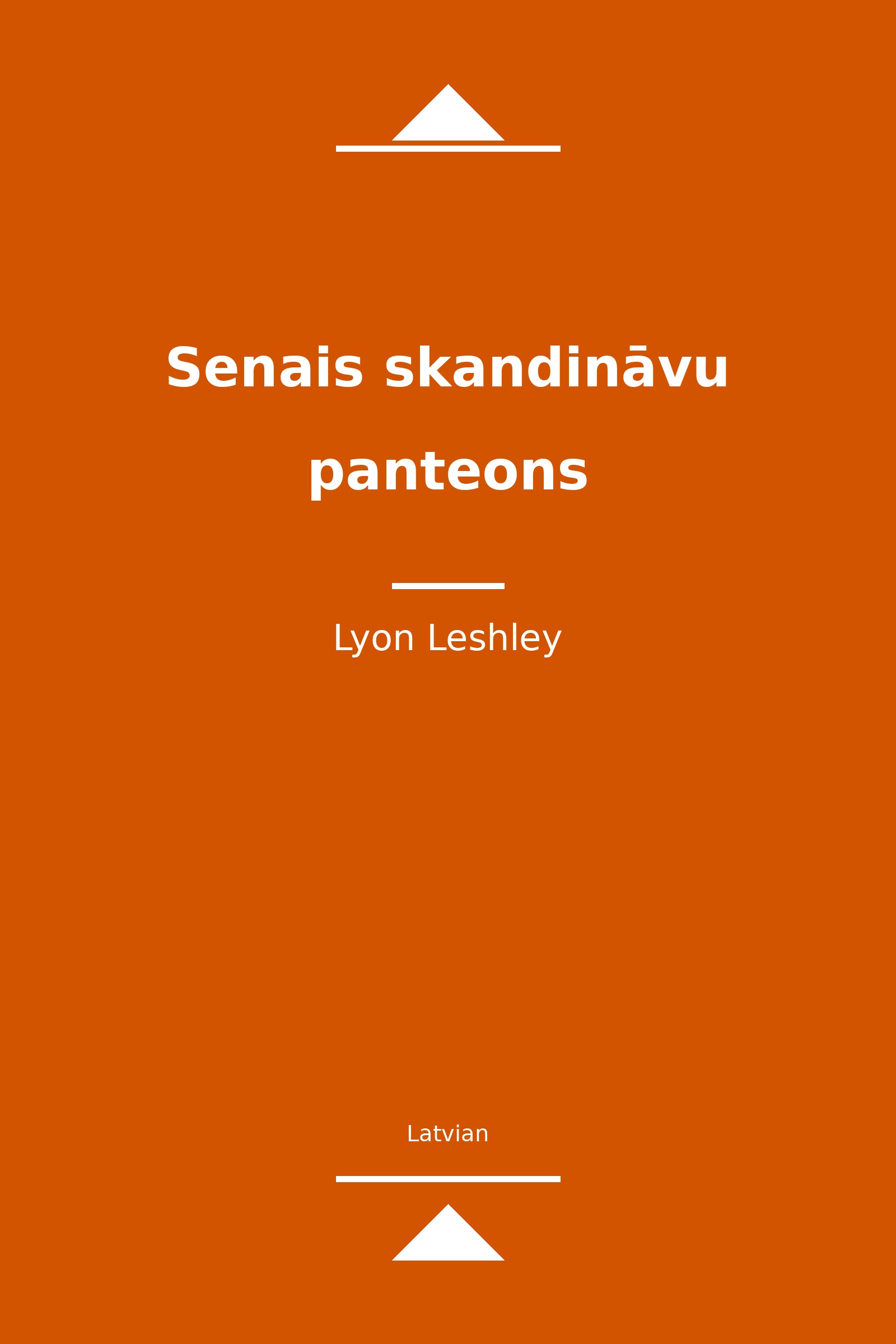 Senais skandināvu panteons (Latvian)